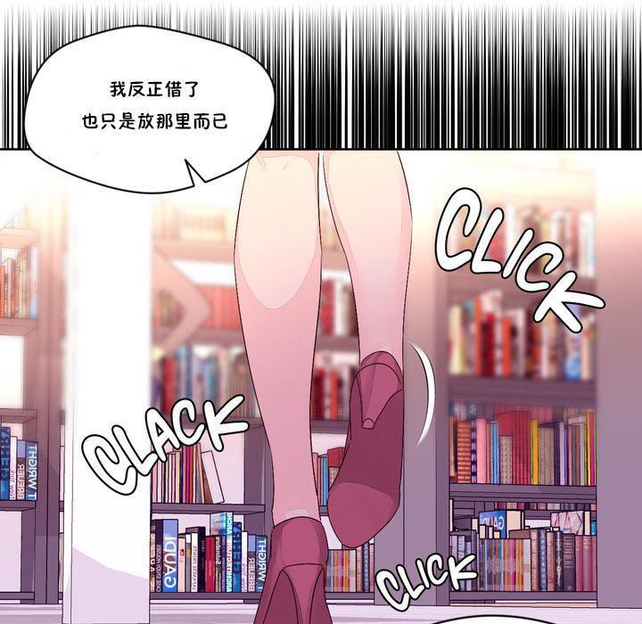 107P - 秘香