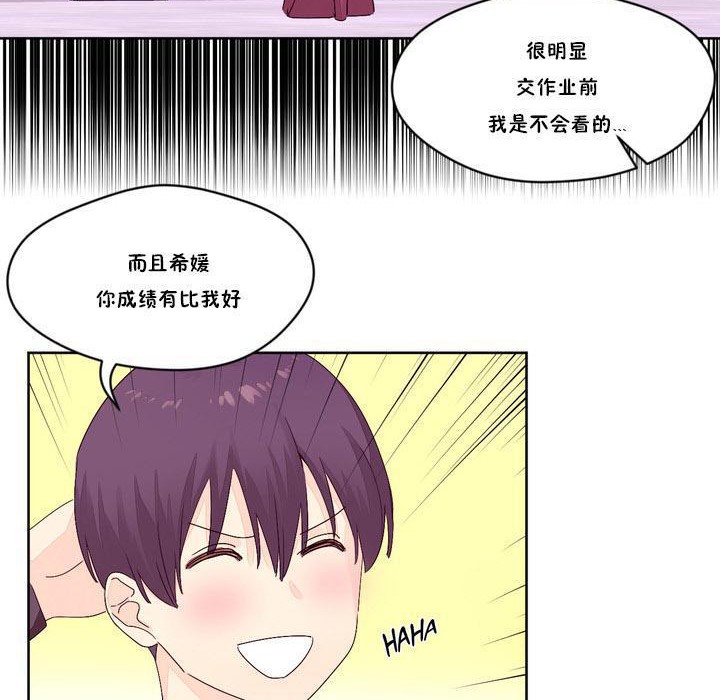 108P - 秘香
