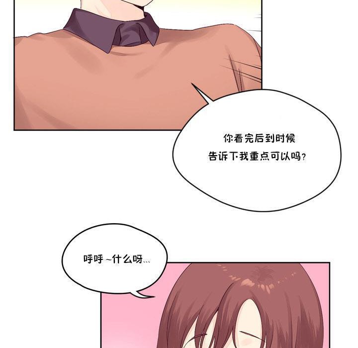 109P - 秘香