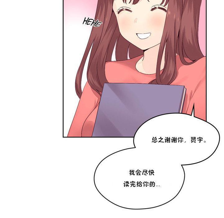 110P - 秘香