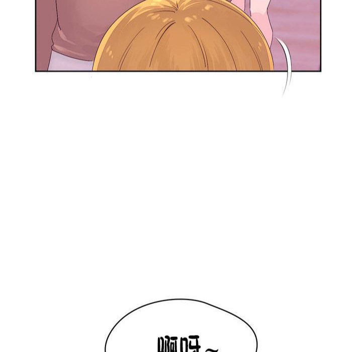 113P - 秘香