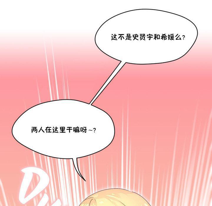 115P - 秘香