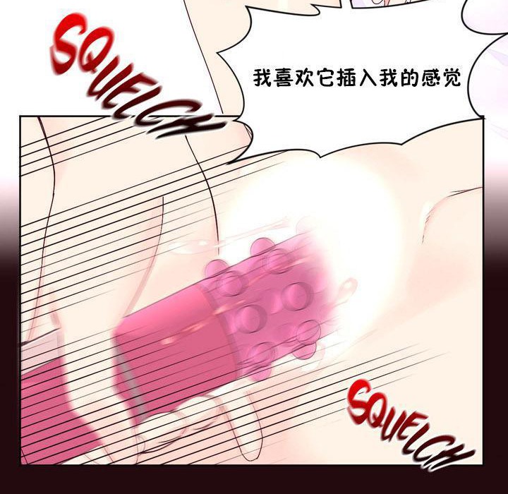 18P - 秘香