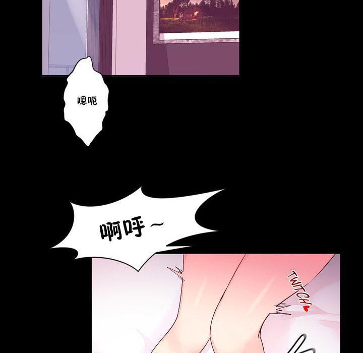 2P - 秘香