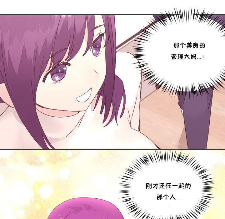 38P - 秘香