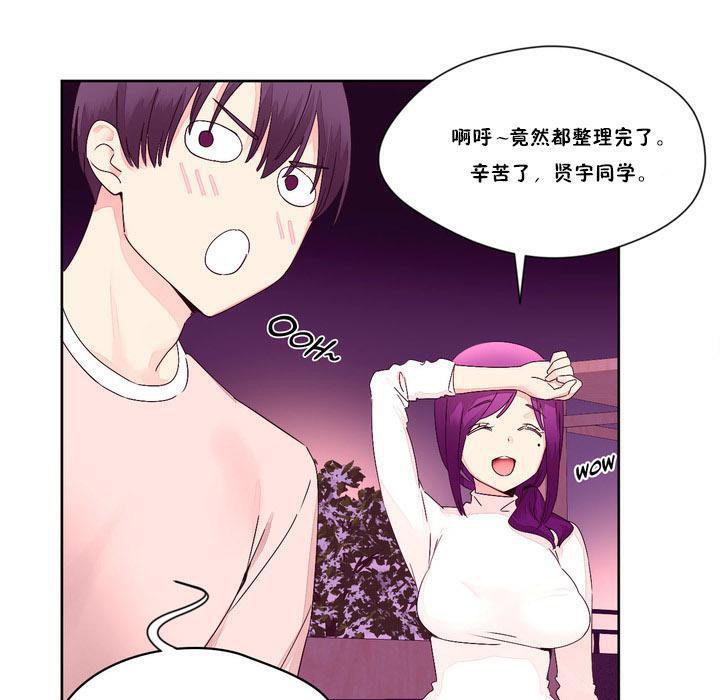 48P - 秘香