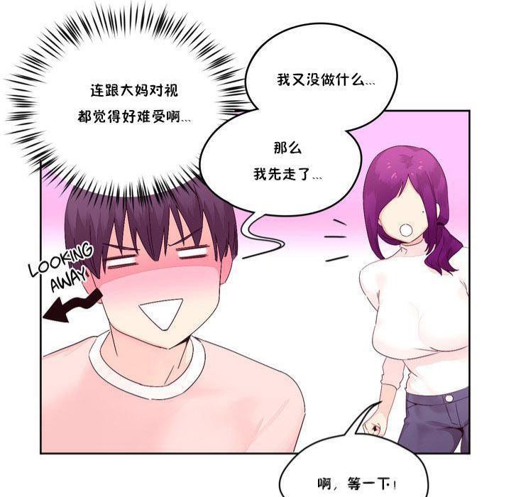 53P - 秘香