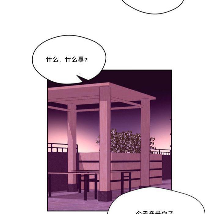 54P - 秘香