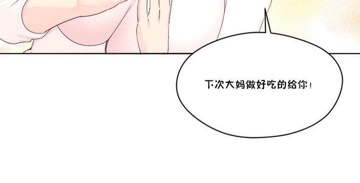 56P - 秘香