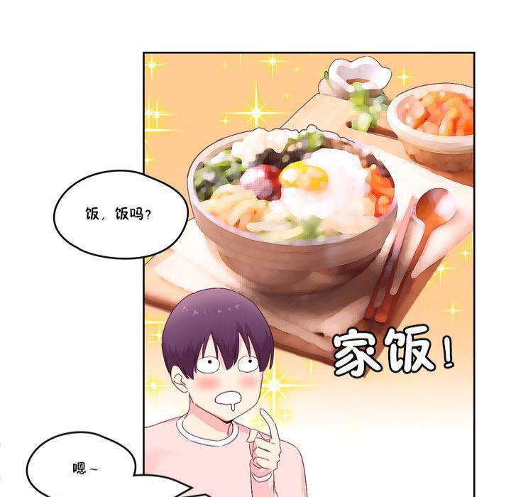 57P - 秘香