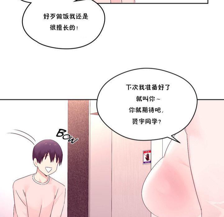 58P - 秘香