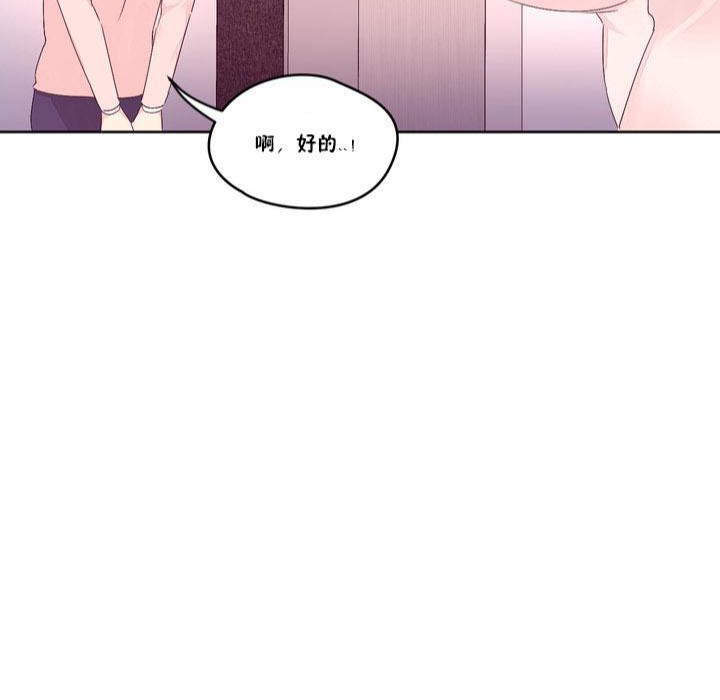 59P - 秘香