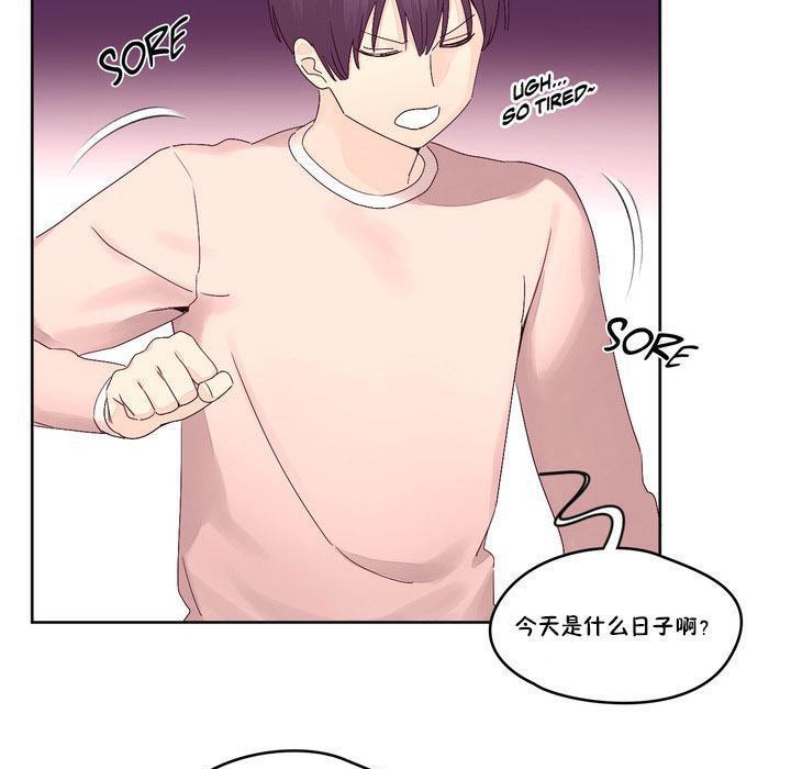 64P - 秘香