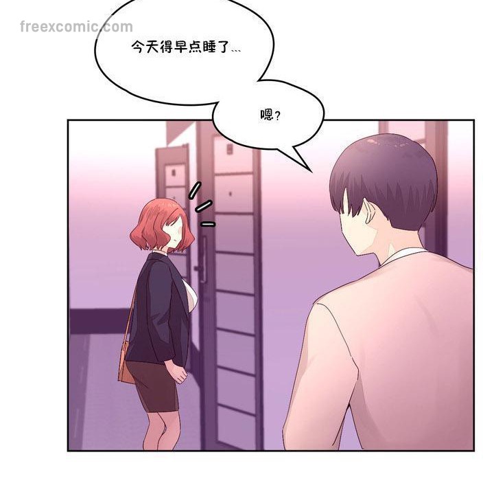 65P - 秘香