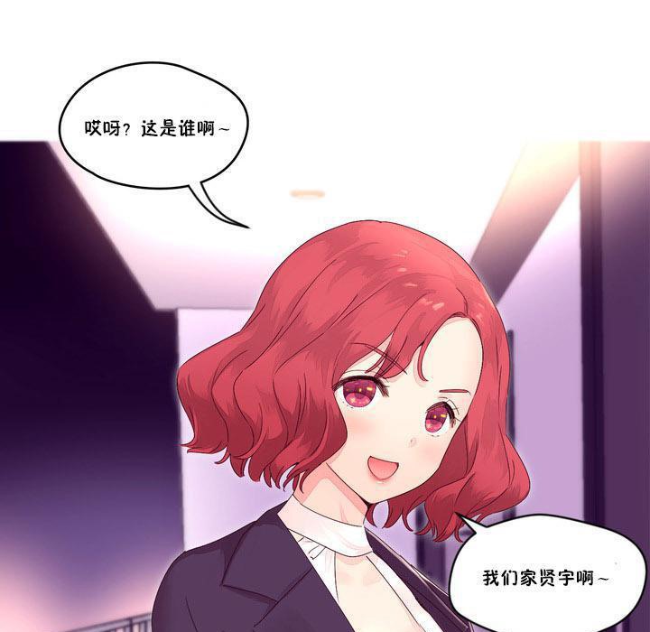 67P - 秘香