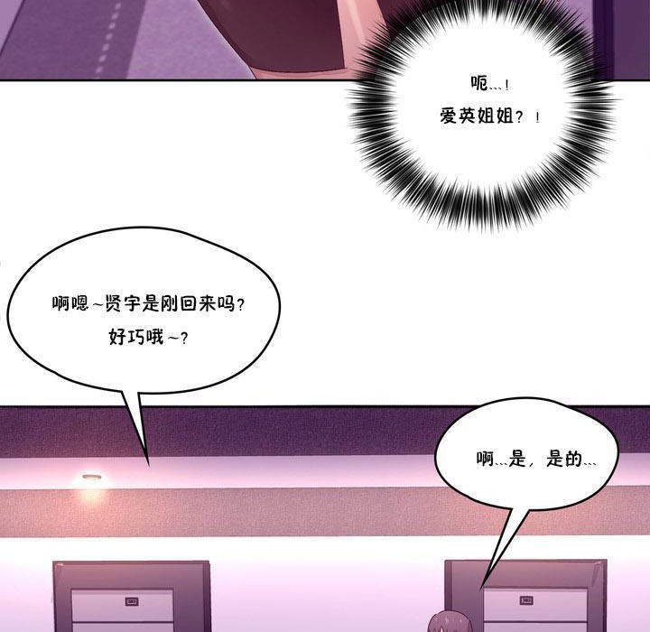 69P - 秘香