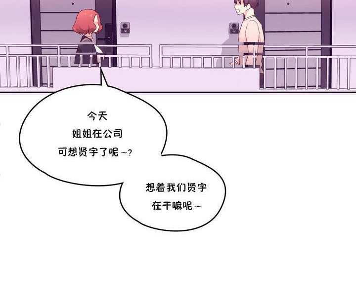 70P - 秘香