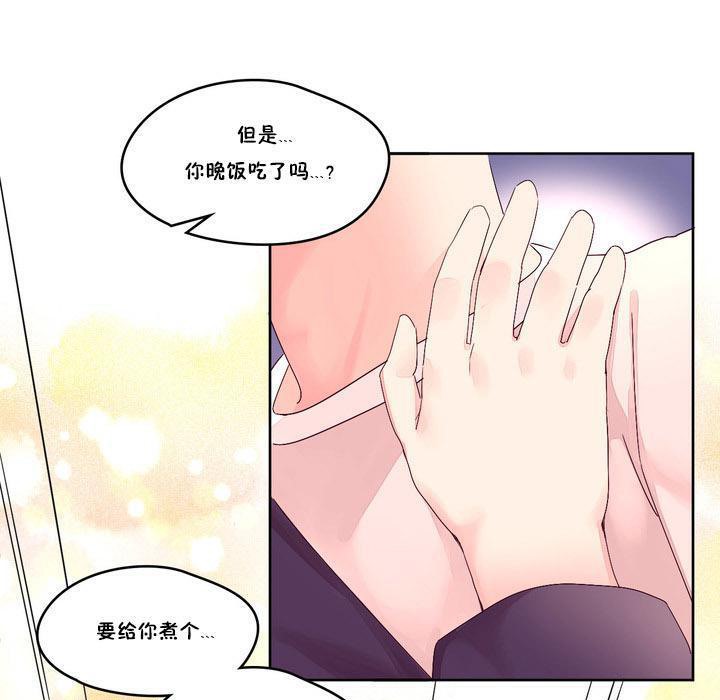 71P - 秘香