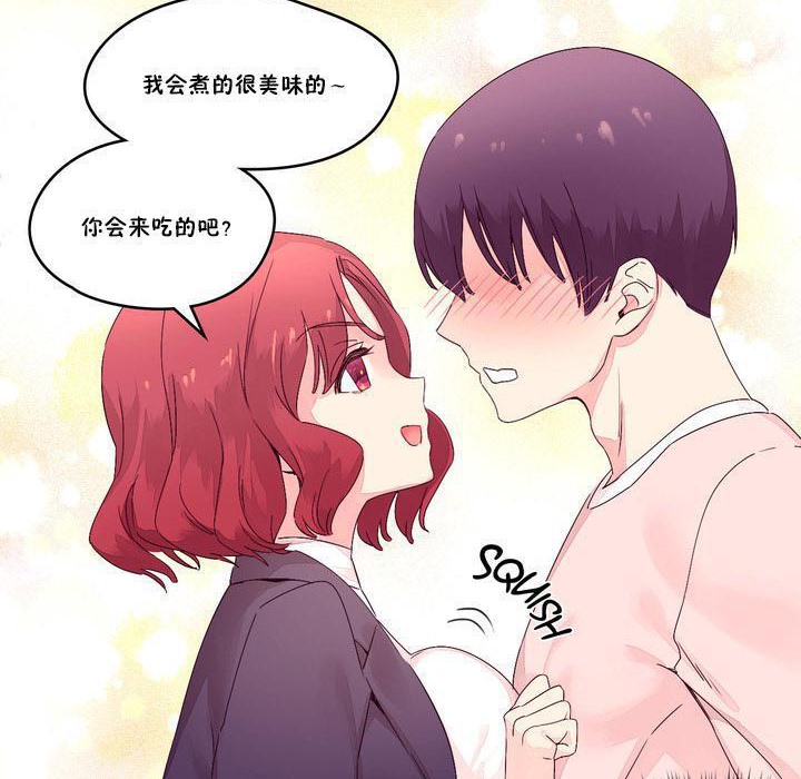 77P - 秘香