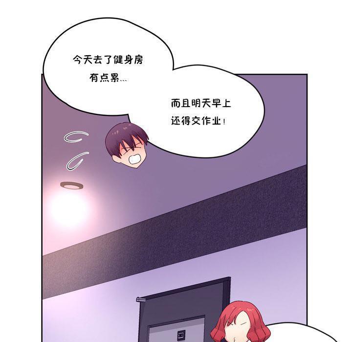 80P - 秘香