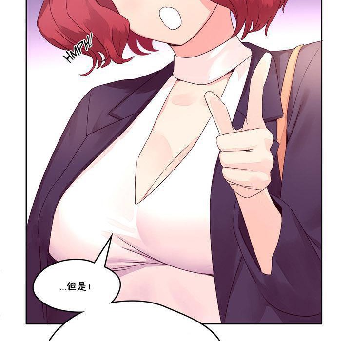 82P - 秘香