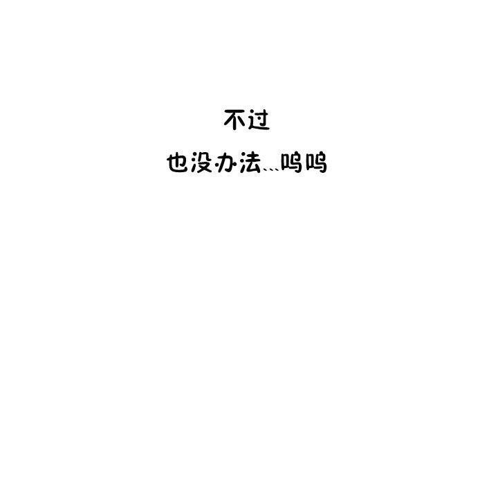 85P - 秘香