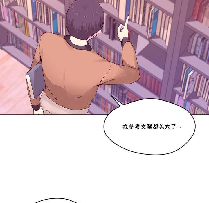 92P - 秘香
