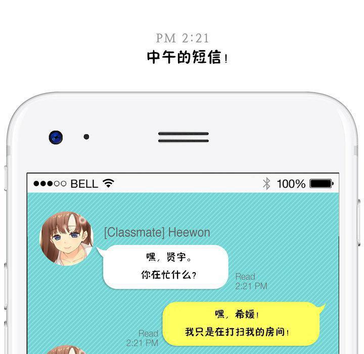 13P - 秘香