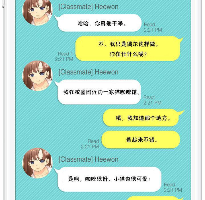 14P - 秘香