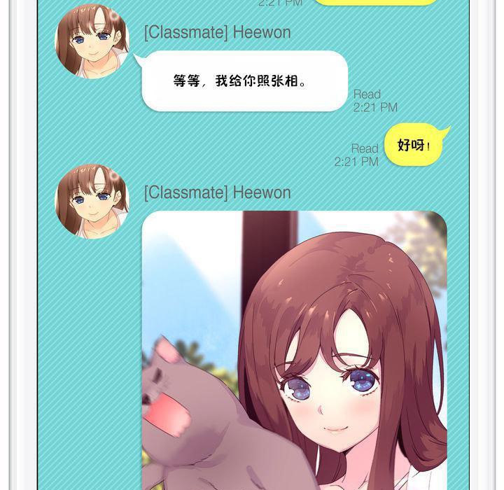 16P - 秘香