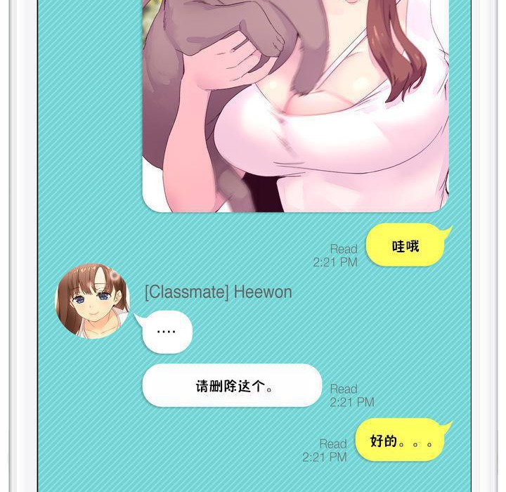 17P - 秘香
