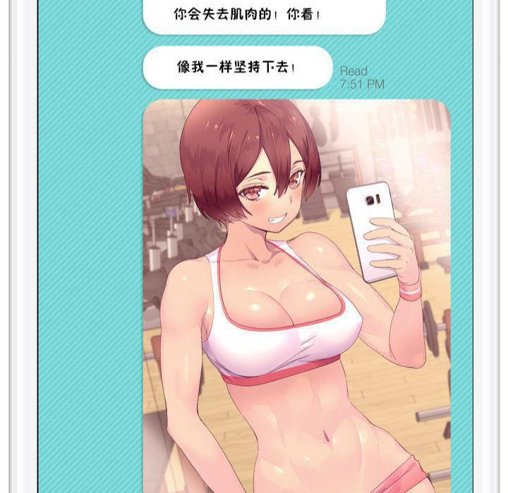 26P - 秘香