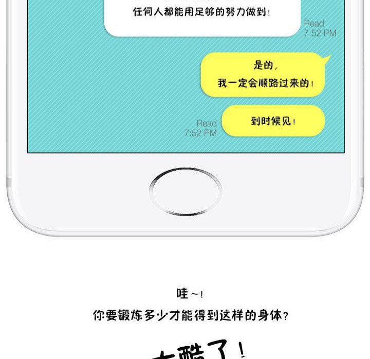 29P - 秘香