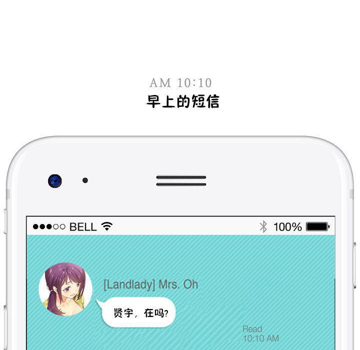 2P - 秘香