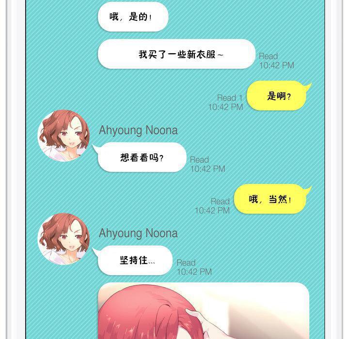 37P - 秘香