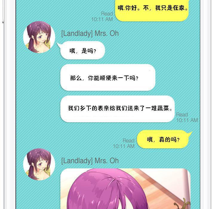 4P - 秘香