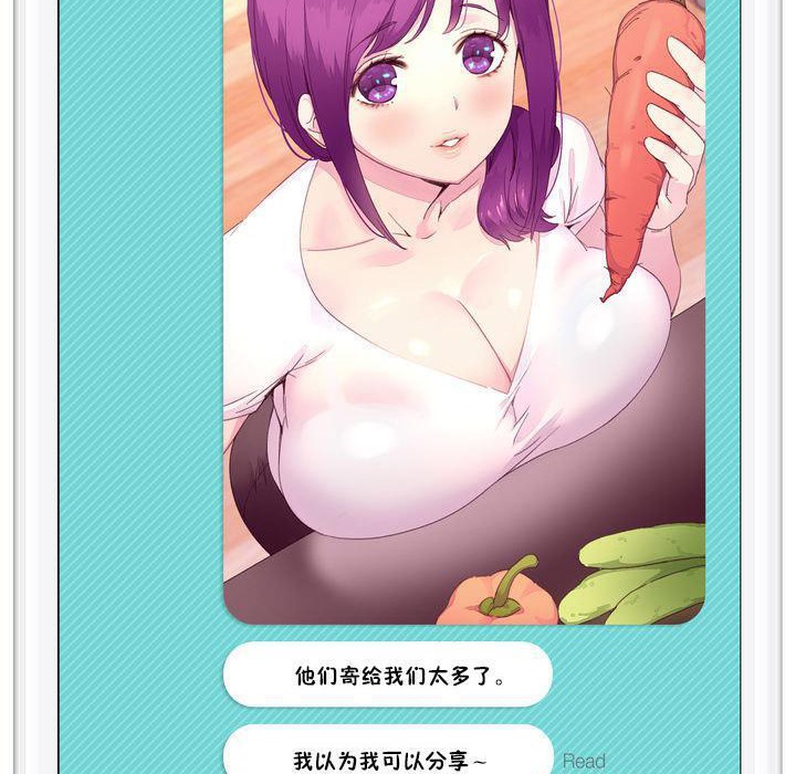 5P - 秘香