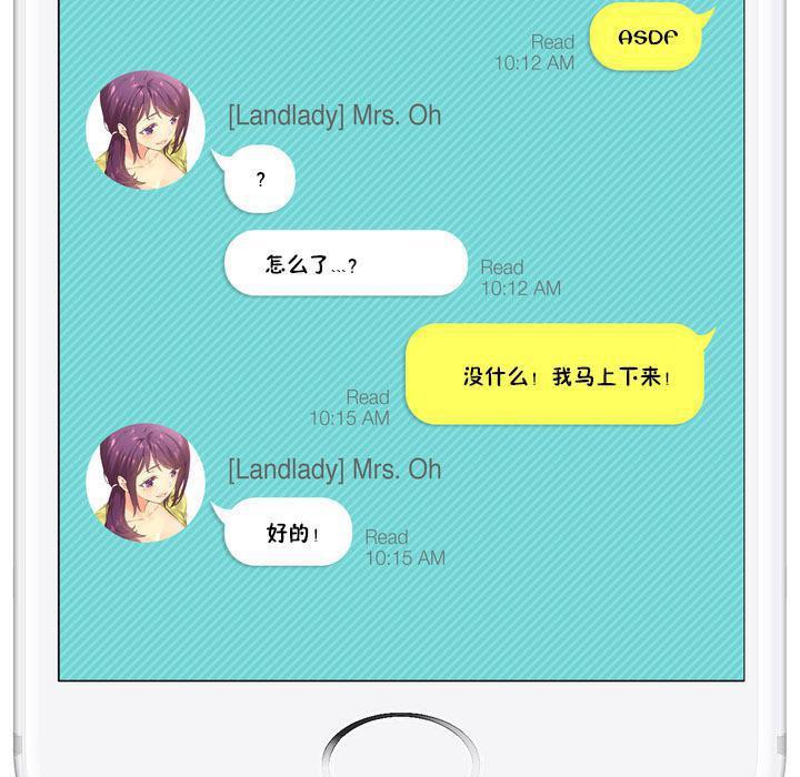 7P - 秘香