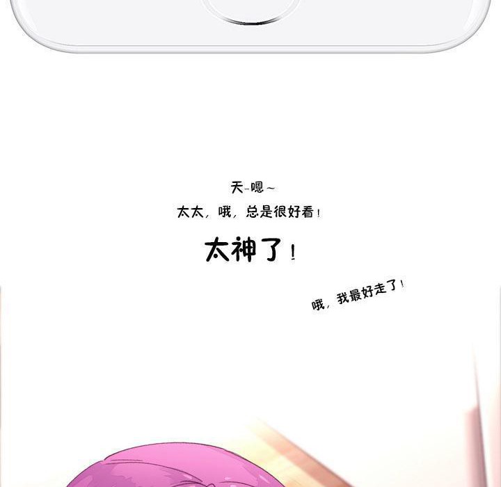 8P - 秘香