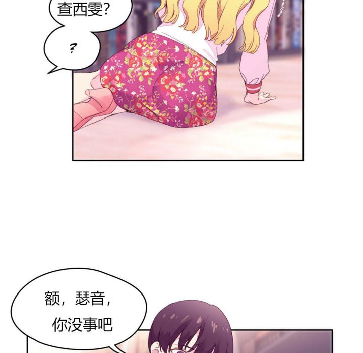 101P - 秘香