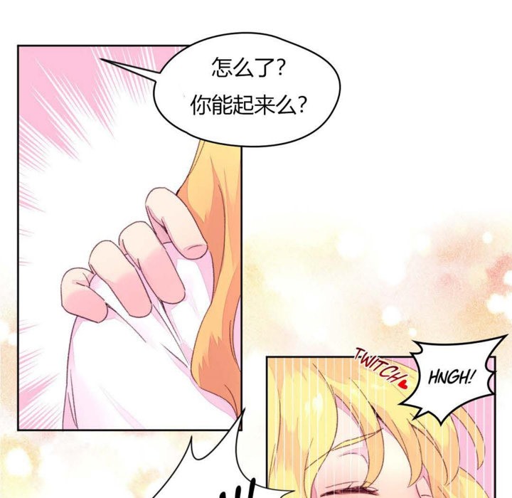 103P - 秘香
