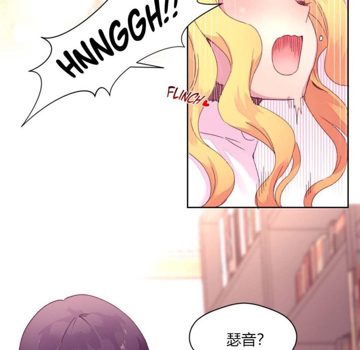 104P - 秘香
