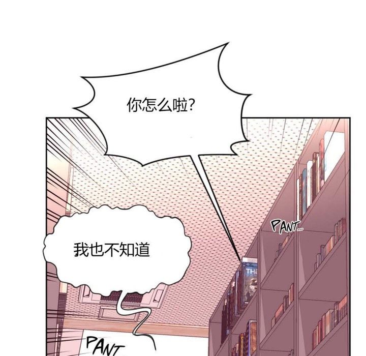 109P - 秘香