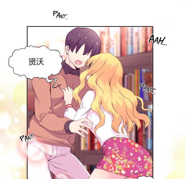 113P - 秘香