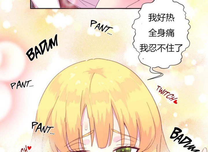 114P - 秘香