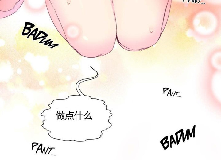 116P - 秘香