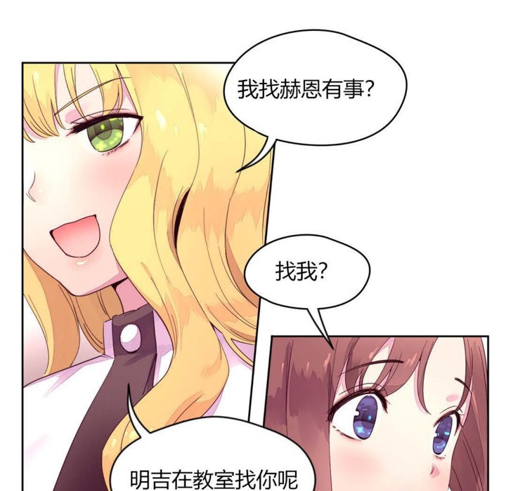 19P - 秘香