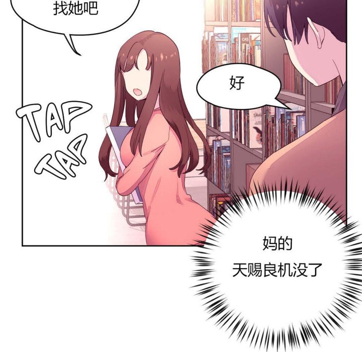 22P - 秘香
