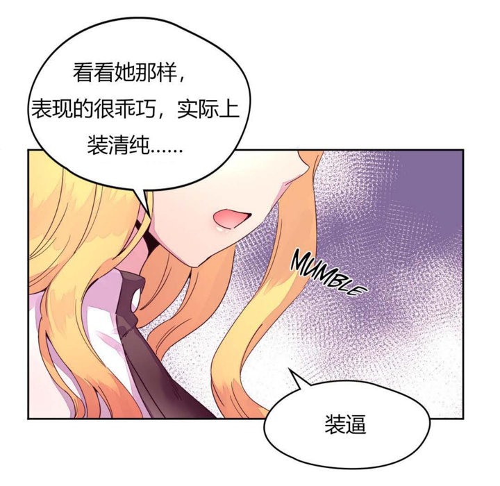25P - 秘香