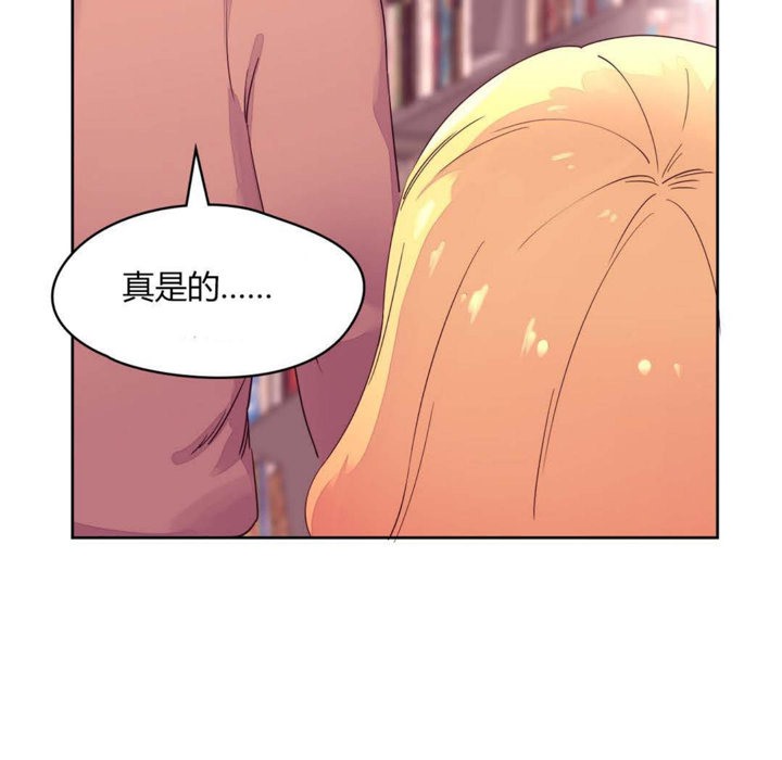 28P - 秘香